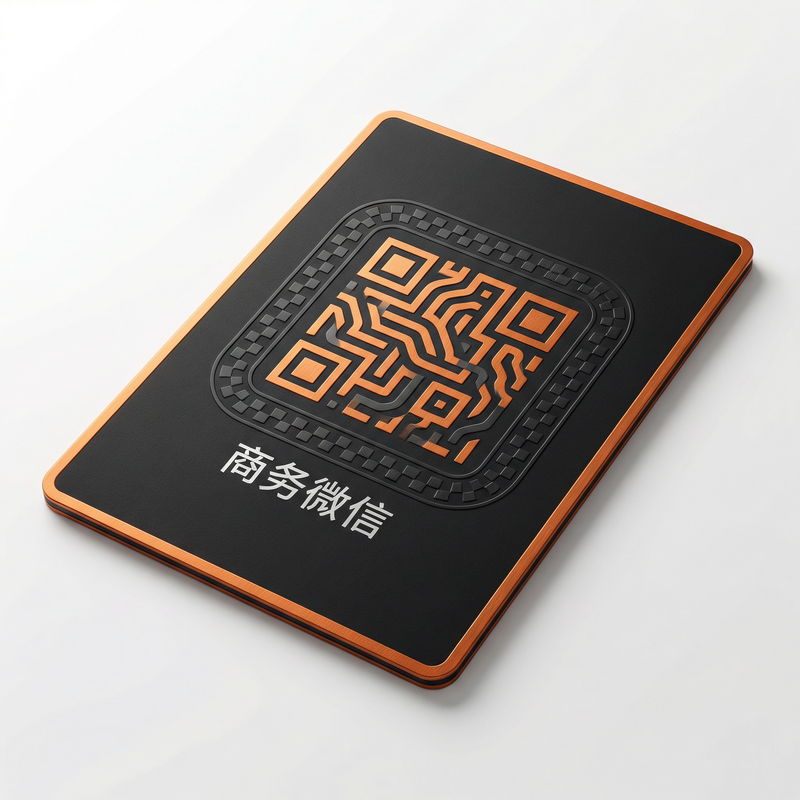 香蕉视频商务微信二维码